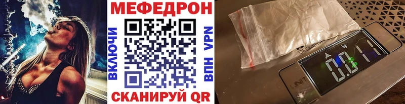 Магазины продажи наркотиков Белая Калитва ГАШ АМФ Codein МЕТАМФЕТАМИН Конопля Кокаин Alpha PVP МЕФ