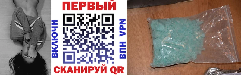 АМФЕТАМИН Розовый  Белая Калитва 