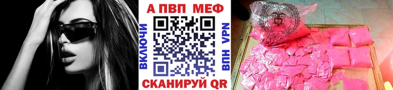 APVP СК kraken Белая Калитва цена
