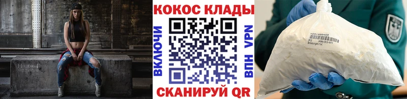 где купить наркотик  Белая Калитва  Cocaine Эквадор 