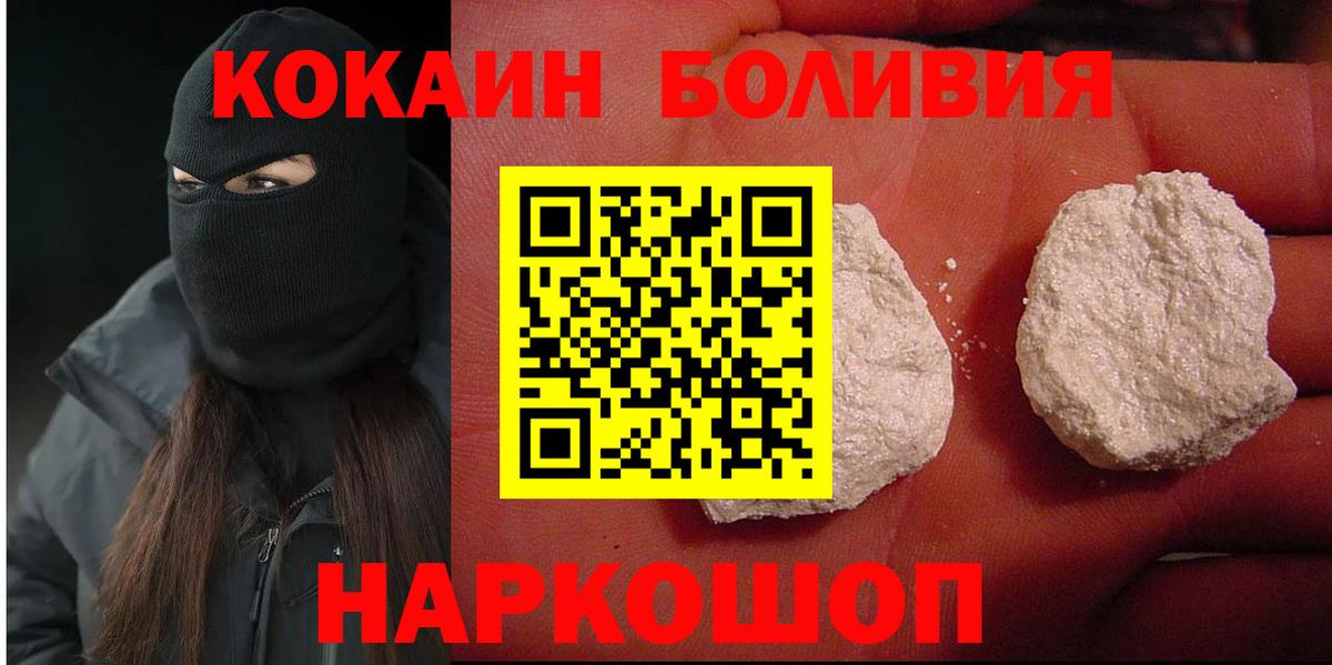 COCAIN FishScale Белая Калитва