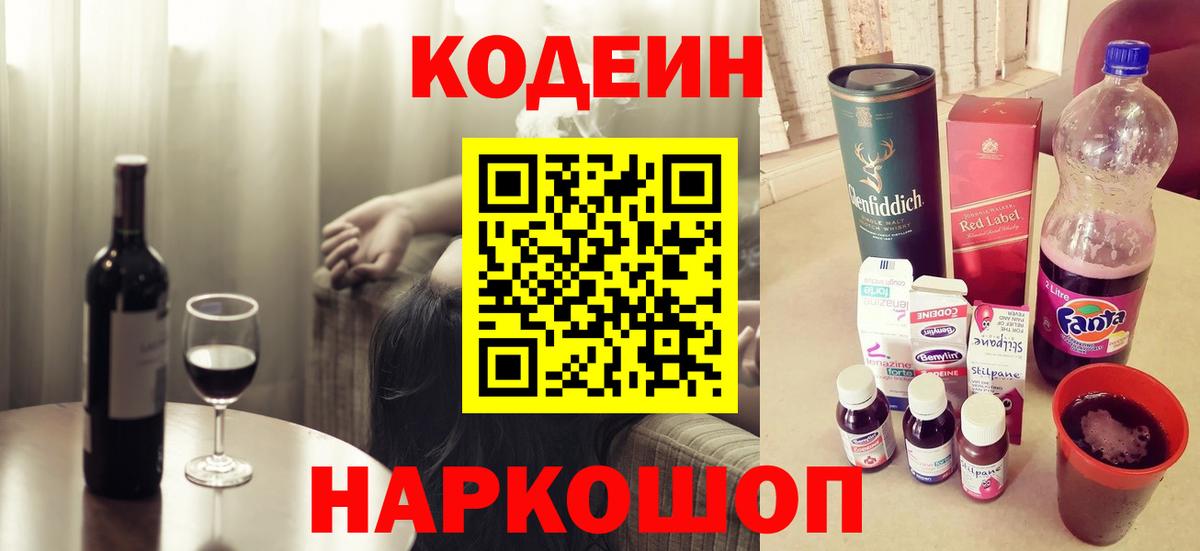 Галлюциногенные грибы Белая Калитва