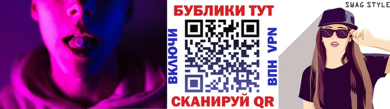 Экстази Cube  Белая Калитва 