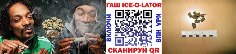 Гашиш гарик  как найти закладки  Белая Калитва 