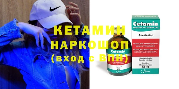 крисы Осинники