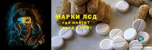 соль курить ск Абаза
