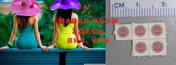 крисы Осинники