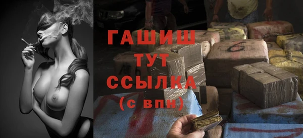 крисы Осинники