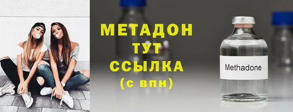 мет Абдулино
