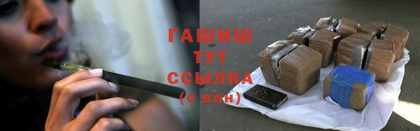 соль курить ск Абаза
