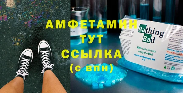 ECSTASY Осташков