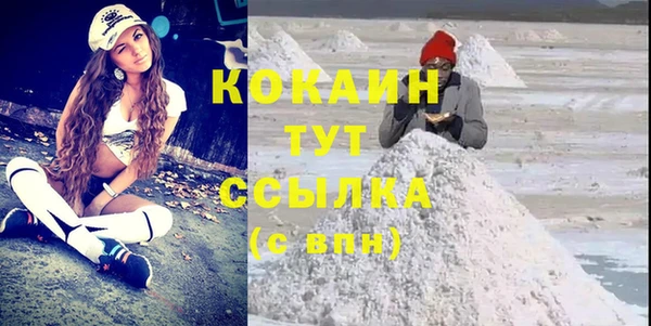 мет Абдулино