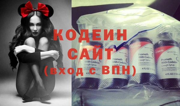 ECSTASY Осташков