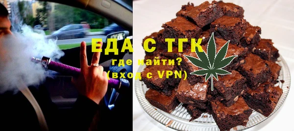 мет Абдулино
