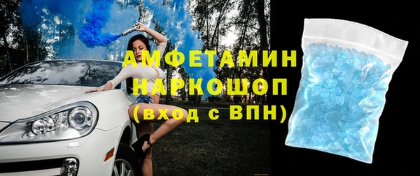 ECSTASY Осташков