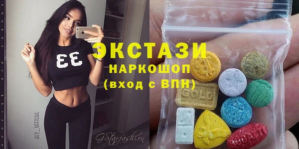 крисы Осинники