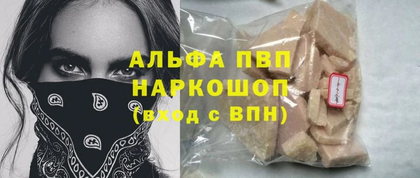 соль курить ск Абаза