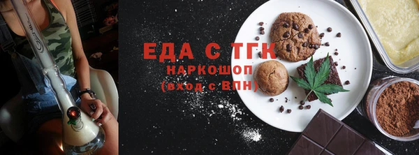 соль курить ск Абаза