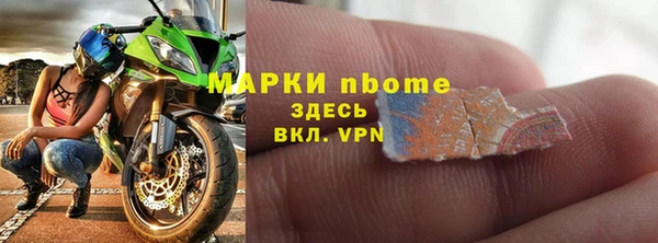 соль курить ск Абаза