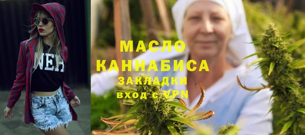 ECSTASY Осташков