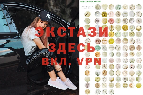соль курить ск Абаза