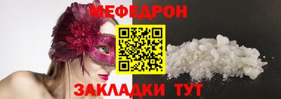 не бодяженный Белорецк