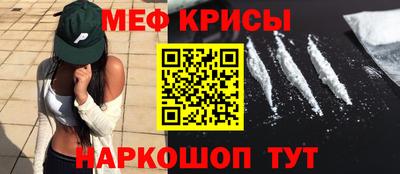 гашик Бердск