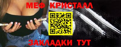 экстази Белореченск