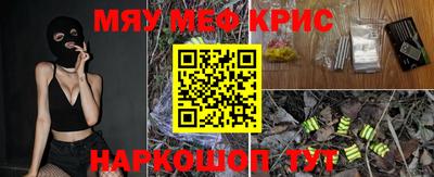 экстази Белореченск