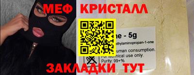 гашик Бердск