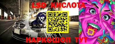 гашик Бердск