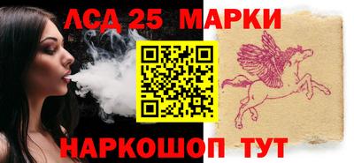 экстази Белореченск