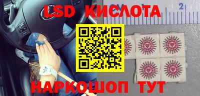 экстази Белореченск