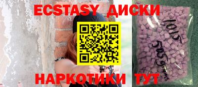 гашик Бердск