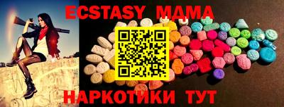 гашик Бердск