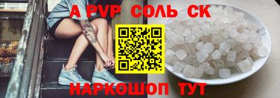 гашик Бердск