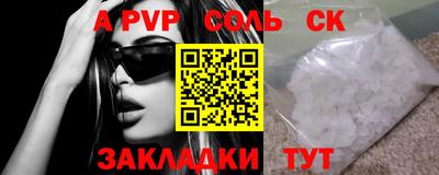 не бодяженный Белорецк