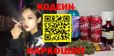 гашик Бердск