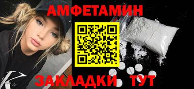экстази Белореченск