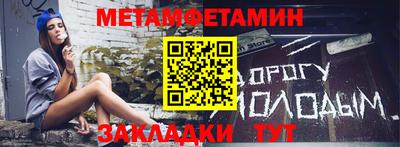 экстази Белореченск