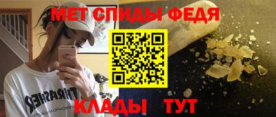 гашик Бердск
