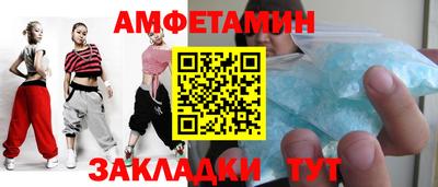 экстази Белореченск