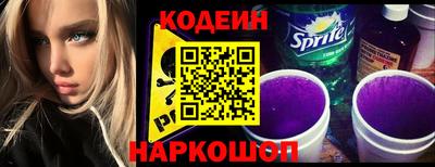 гашик Бердск