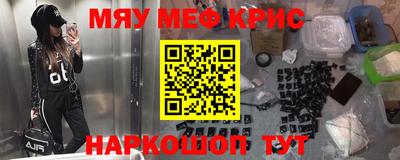 гашик Бердск