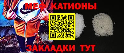 гашик Бердск