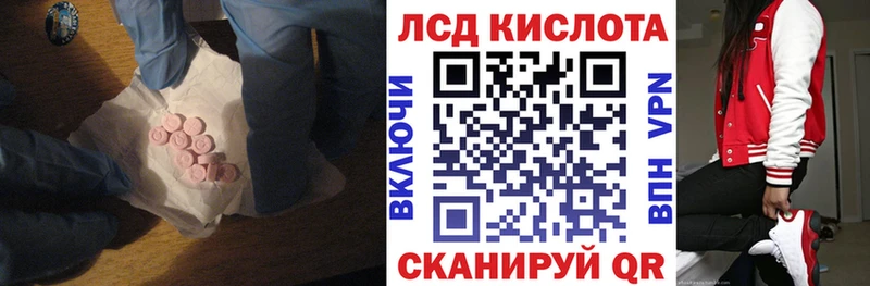 LSD-25 экстази кислота  Белая Калитва 