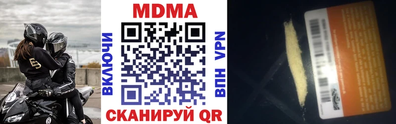 МДМА crystal  Белая Калитва 