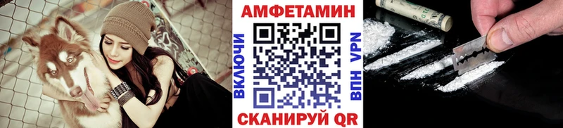 Метамфетамин винт  мега ссылка  Белая Калитва 