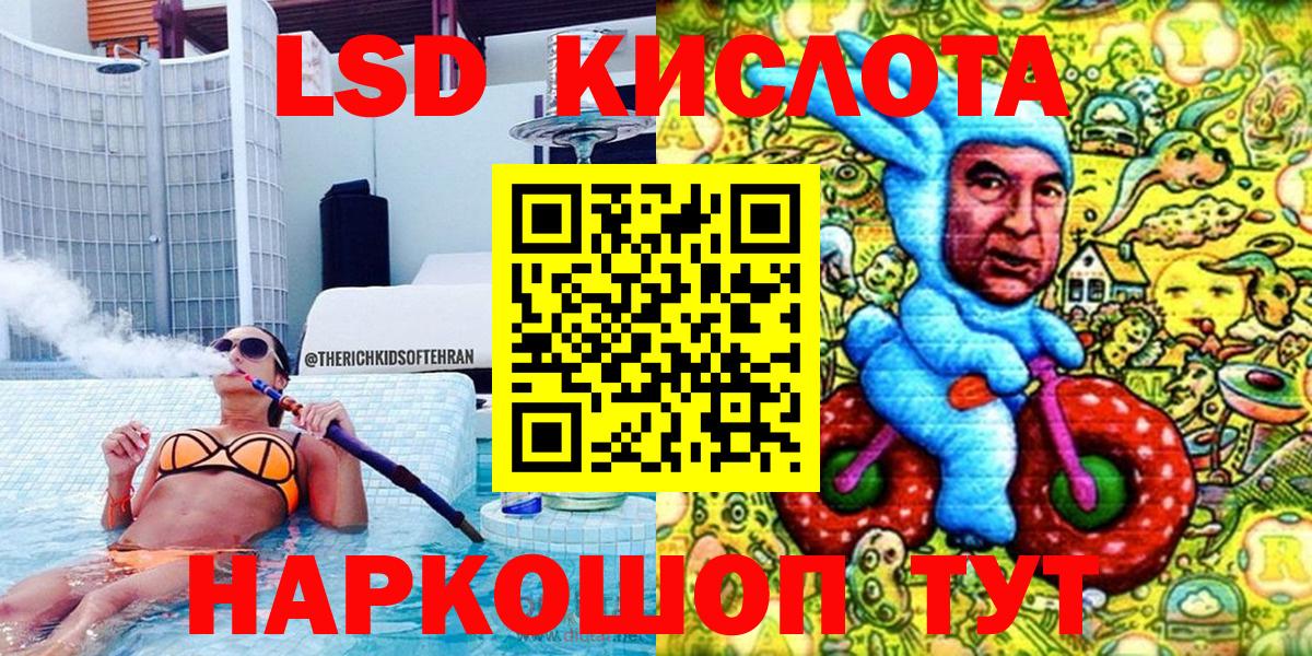 Марки NBOMe 1500мкг  Вход с VPN  Марки NBOMe  Белая Калитва 