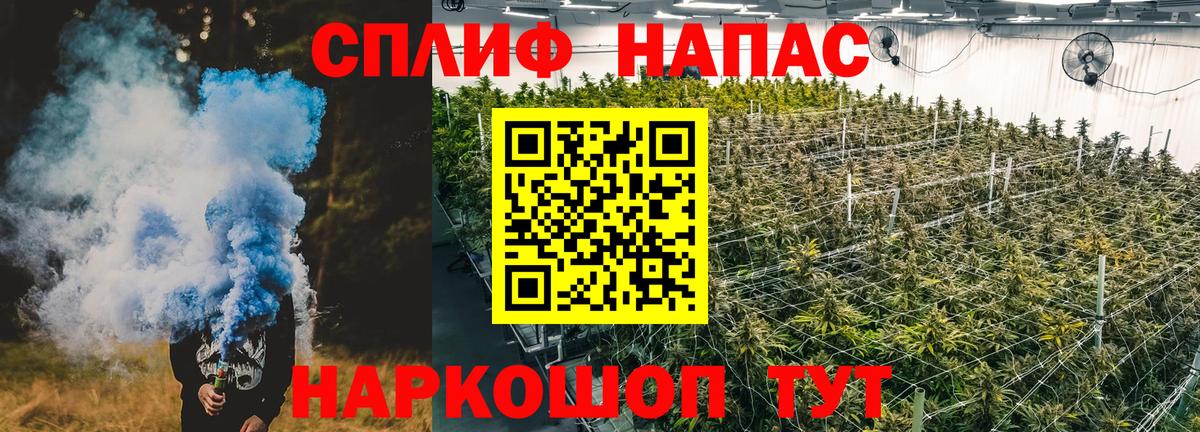 Шишки марихуана индика Белая Калитва